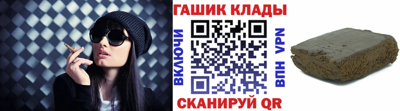 Купить наркоту Пойковский Cocaine  Конопля 