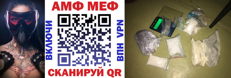 где можно купить наркотик  Пойковский  Амфетамин 98% 
