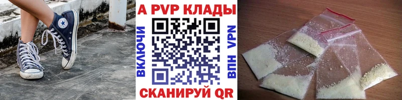 закладка  Пойковский  APVP мука 