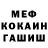 Кетамин VHQ Andrik Castillo