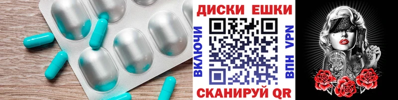 Экстази Philipp Plein  Пойковский 