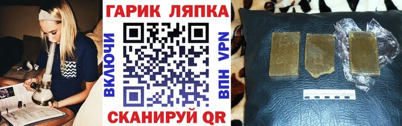 как найти наркотики МЕГА зеркало Гашиш индика сатива Пойковский