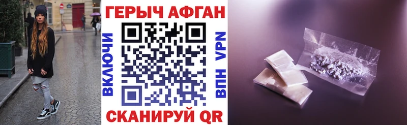 сайты даркнета формула  наркота  ОМГ ОМГ   Пойковский  ГЕРОИН VHQ 