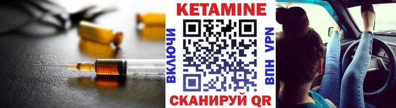 blacksprut ссылка  Пойковский  КЕТАМИН ketamine 