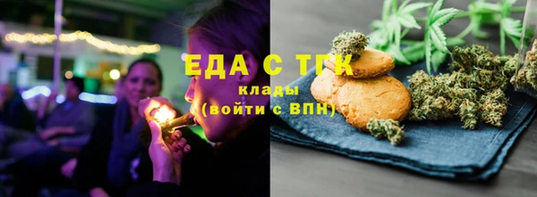кокаин VHQ Балабаново