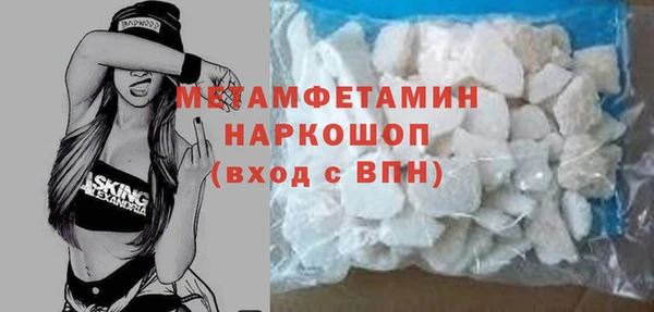 кокаин VHQ Балабаново