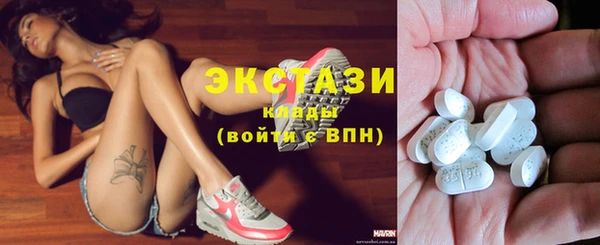 кокаин VHQ Балабаново