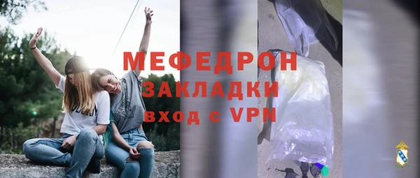 прущий лед Баксан