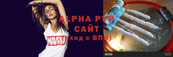 прущий лед Баксан