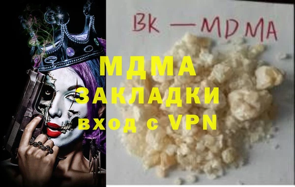 кокаин VHQ Балабаново