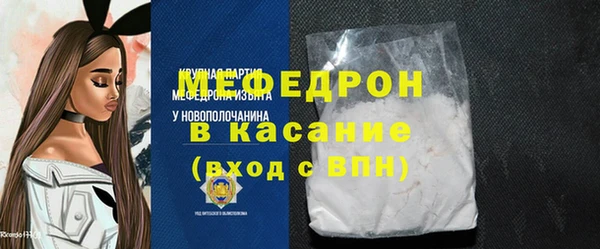 кокаин VHQ Балабаново