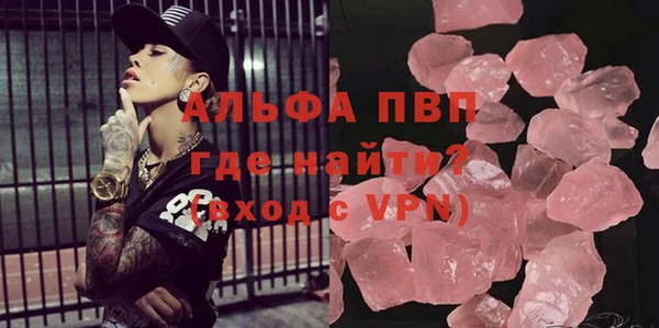 a pvp Балахна