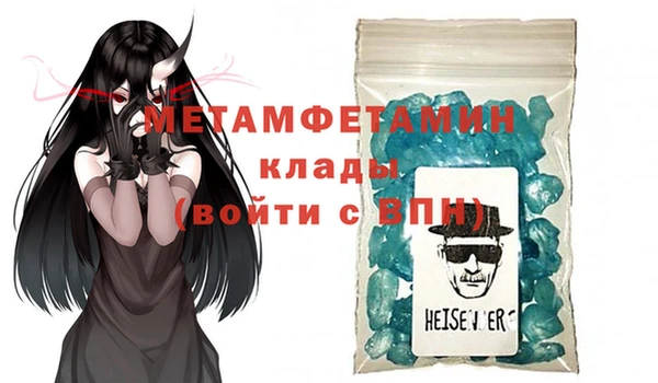 кокаин VHQ Балабаново