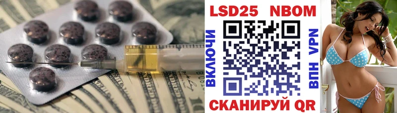 Лсд 25 экстази ecstasy  купить  сайты  Пойковский 