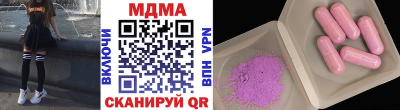 купить наркоту  Пойковский  MDMA Molly 