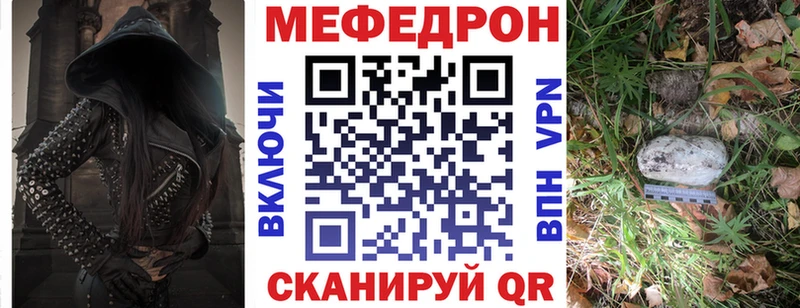 Меф кристаллы  Пойковский 