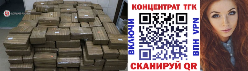 Дистиллят ТГК вейп с тгк Пойковский