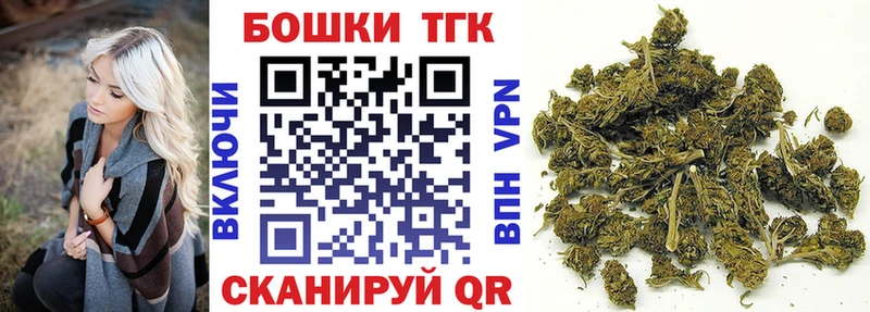 Канабис SATIVA & INDICA  закладка  MEGA зеркало  Пойковский 
